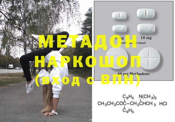 MDMA Белоозёрский