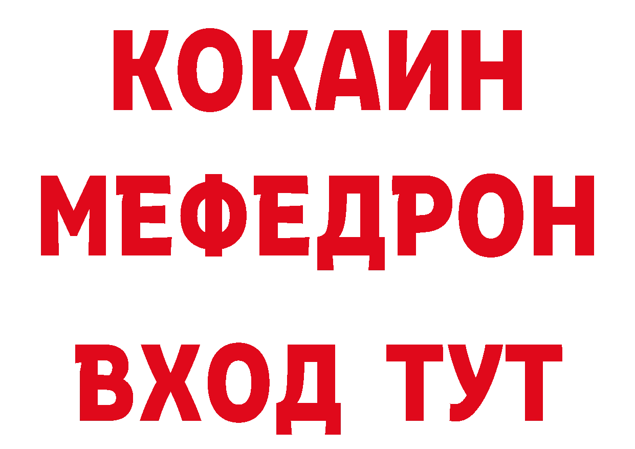 Метамфетамин кристалл вход нарко площадка кракен Гаджиево